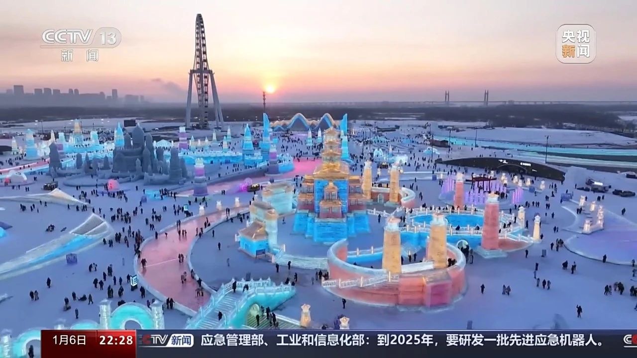 冰雪中盛放！聯(lián)建光電大屏助力哈爾濱冰雪大世界燃爆寒冬！